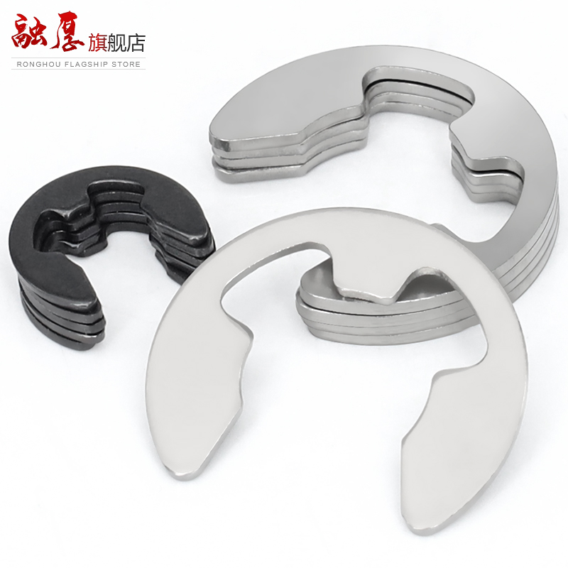 304不锈钢开口挡圈卡簧卡轴用E型65锰钢e型卡簧扣65Mn卡簧钳GB869 - 图2