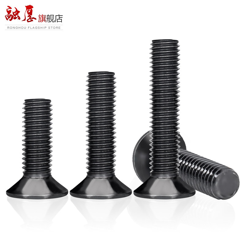 黑色不锈钢十字沉头螺丝镀黑平头小螺丝钉螺钉大全M2M2.5M3M4M5M6,淘宝优惠券,粉丝福利购,淘宝优惠卷