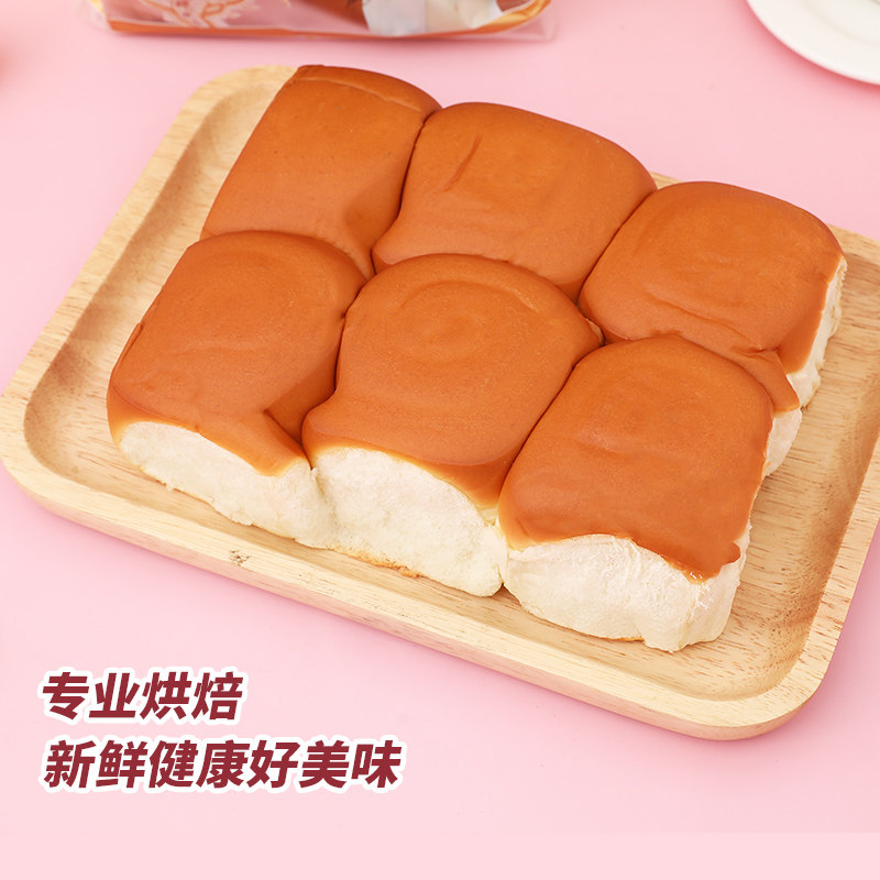 夹心传统老整箱手撕代餐怀旧小面包 联物食品西式糕点