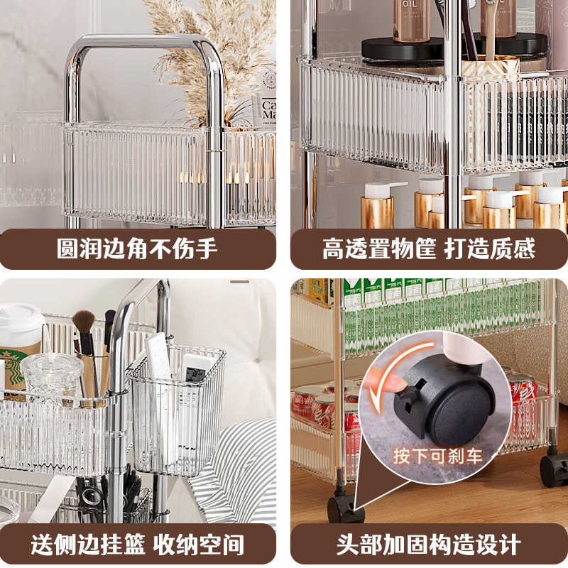亚克力零食小推车置物架落地移动化妆品柜子收纳盒浴室卫生间多层,淘宝优惠券,粉丝福利购,淘宝优惠卷