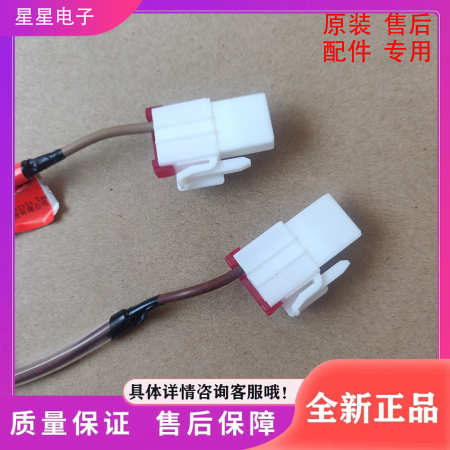 适用于冰箱RS552NRUAWW/SC化霜发热管  加热器 - 图0