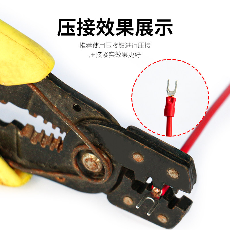 Y形U叉型预绝缘接线端子2-4冷压接线鼻子线耳SV1.25-3.2铜端头3-6,淘宝优惠券,粉丝福利购,淘宝优惠卷