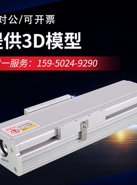 全封闭滑台模组GBF100直线导轨滑轨滚珠丝杆电动防尘防水十字滑台
