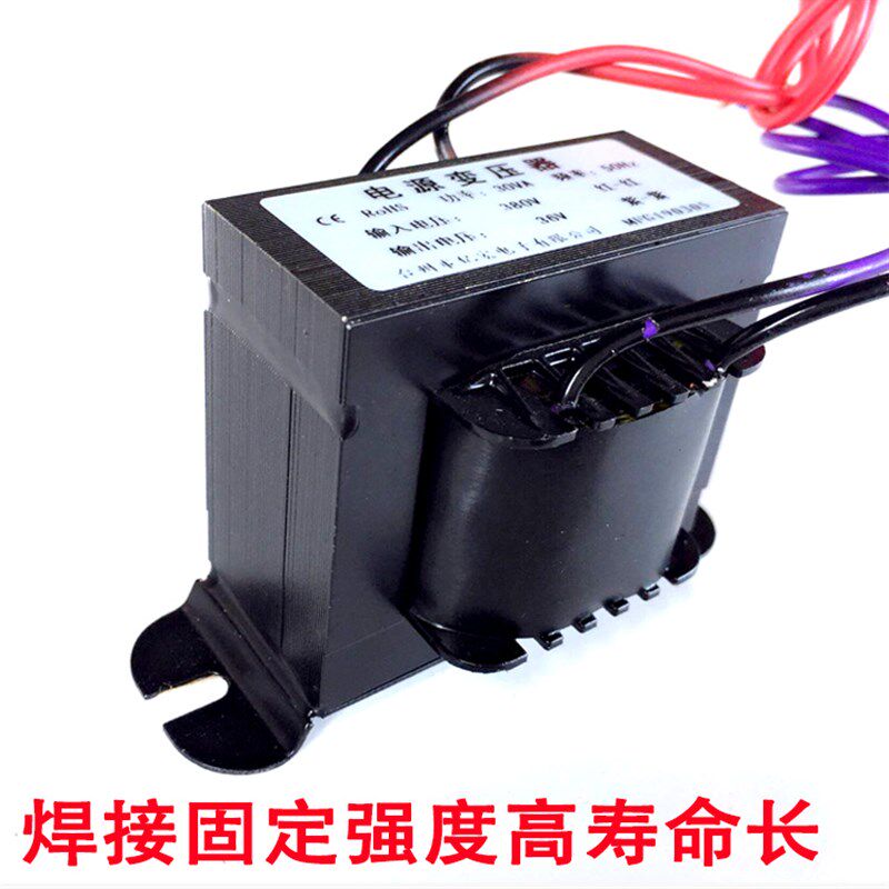 电动葫芦专用 电源变压器30W 380V220V转36V12V变压器电压转换器,淘宝优惠券,粉丝福利购,淘宝优惠卷