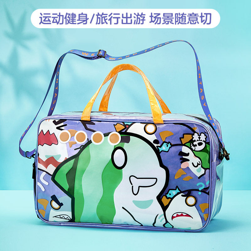 梦幻西游手游“鲨瓜”沙滩包运动包 网易梦幻西游官方周边