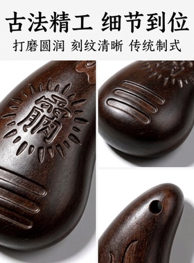 龙虎山直发枣木圣卦羊角茭杯