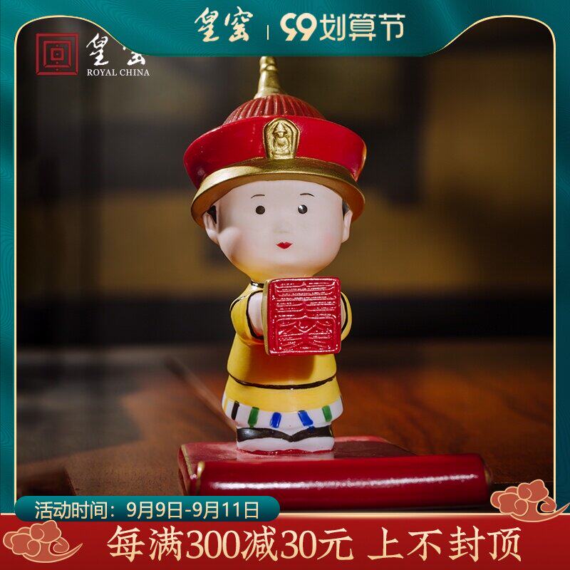 人偶馆 新人首单立减十元 21年9月 淘宝海外