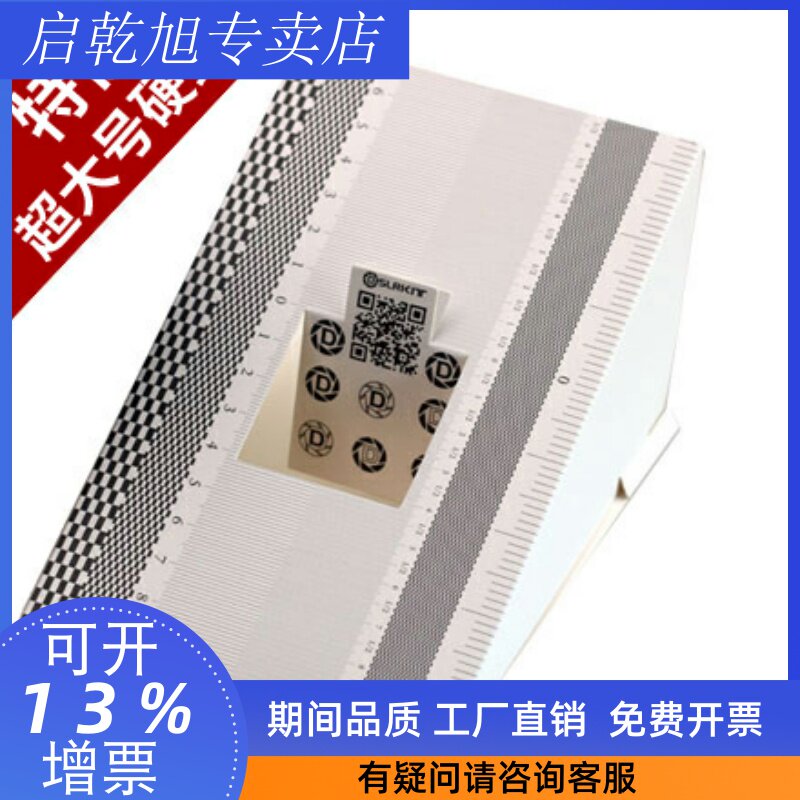 镜头测试推荐品牌 新人首单立减十元 21年6月 淘宝海外