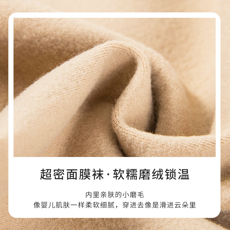 米兰妮加密加厚面膜无痕打底裤袜Ms.Myland裸感光腿神器,淘宝优惠券,粉丝福利购,淘宝优惠卷