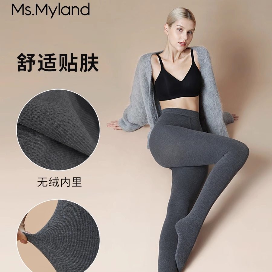 Ms.Myland彩色连裤袜米兰妮秋冬加厚光腿显瘦灰色打底袜,淘宝优惠券,粉丝福利购,淘宝优惠卷