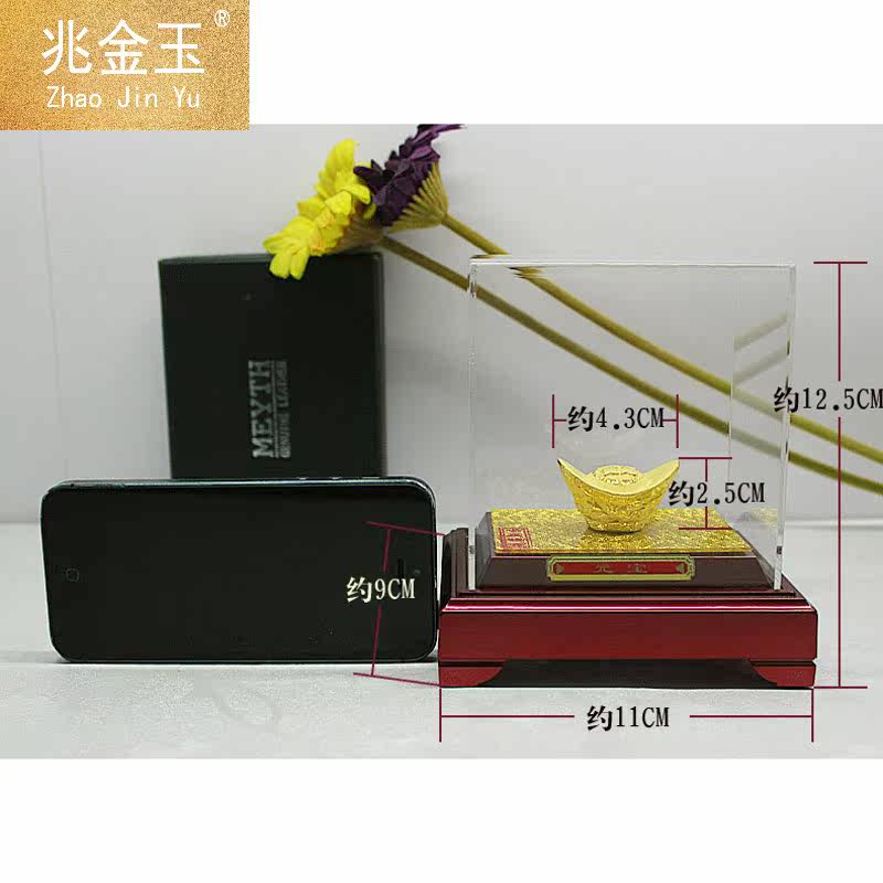绒沙金元宝招财摆设聚福yh0911 兆金玉摆件