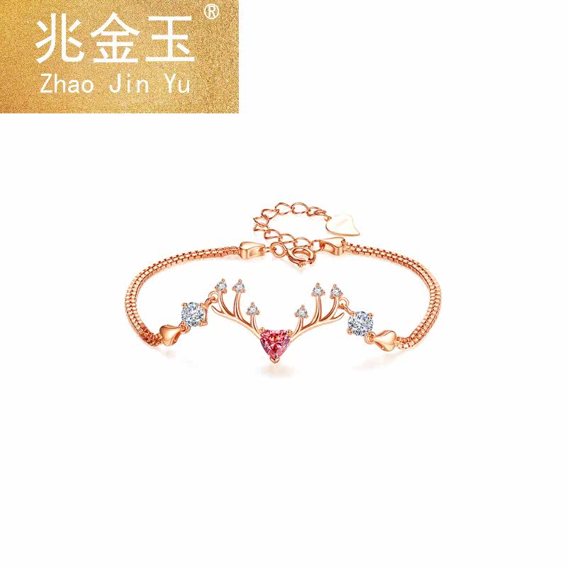 一路鹿有你女纯银999简约礼物手链 兆金玉手链