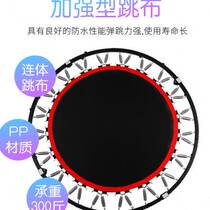 Boutique children Trampoline Trampoline Trampoline Trampoline Trampoline Trampoline Jumping Bed for home 50-inch 127 m Fitness equipment