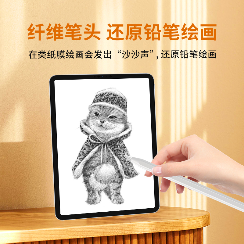 applepencil纤维笔尖套适用苹果ipencil保护笔头套ipad平板pencil1/2一二代防滑静音超耐磨类纸膜电容笔尖套 - 图1