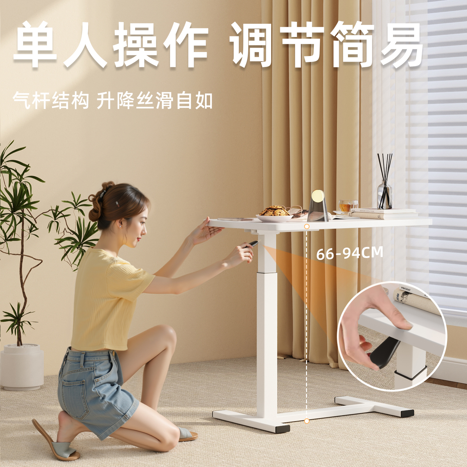 拜浦床边桌可移动升降桌子家用气动电脑桌客厅沙发边几学生学习桌写字桌宝宝看书桌小户型懒人折叠桌小桌板 - 图1