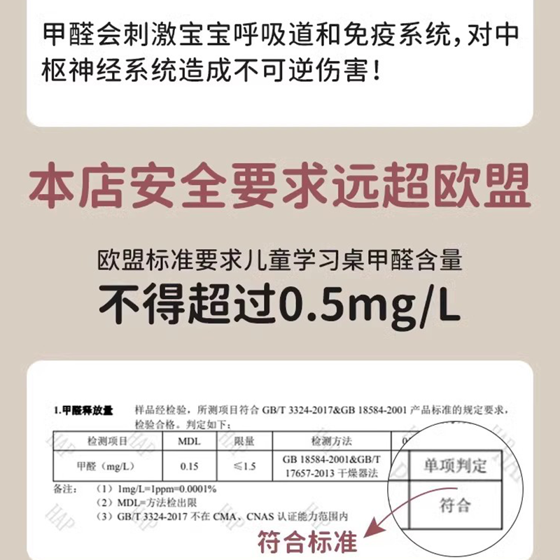 儿童花生桌学习桌宝宝玩具桌幼儿园学生写字桌早教小书桌餐桌床上小桌子家用简易卧室飘窗桌电脑桌炕桌绘本桌 - 图3