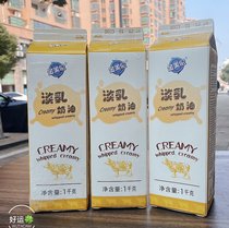 Gold meilan light cream with imported natural milk fat framed cake mousse ice cream 1kg * 24