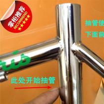 413i0 chrome molybdenum steel 20 inch 451 Ferry Highway frame Original front fork with pure c brake silver color bronze red