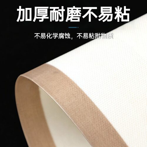 特氟龙高温布输送带微波烘干皮带铁氟龙微波输送带防跑偏四氟布带 - 图3