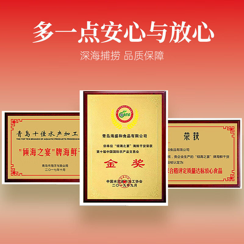 【送礼佳选】倾海之宴山海中华海鲜礼盒海鲜大礼包鲍鱼虾花胶礼品,淘宝优惠券,粉丝福利购,淘宝优惠卷