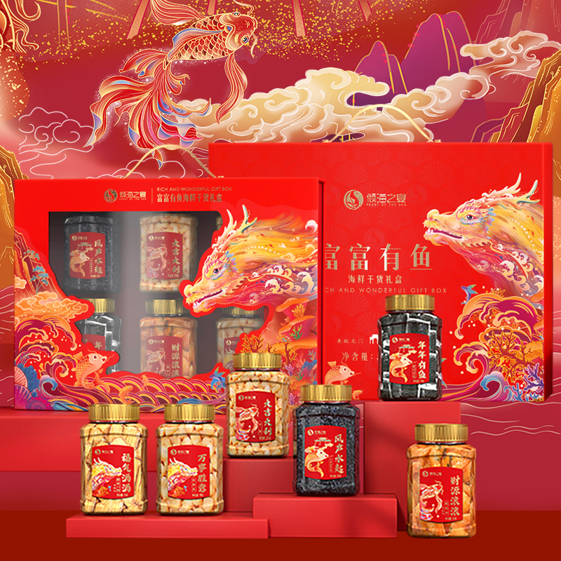倾海之宴 富富有鱼海鲜干货礼盒540g干贝紫菜带鱼海产干货中秋节