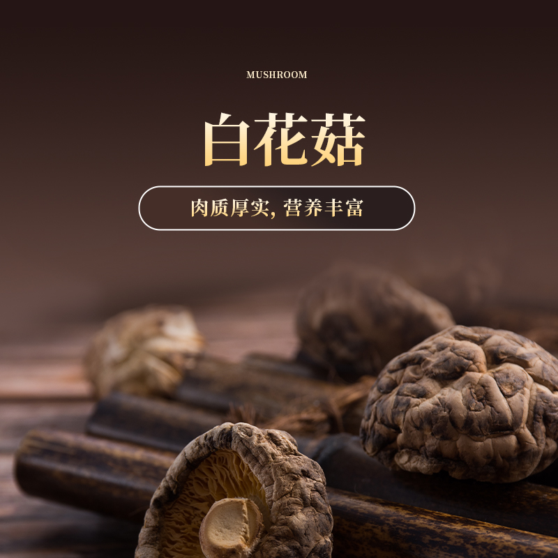 【臻选礼盒倾海之宴山海中华海鲜礼盒海鲜大礼包鲍鱼虾米花胶礼品