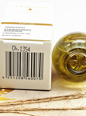 德国tautropfen天露芬紧致眼部精华油保湿提亮眼周15ml
