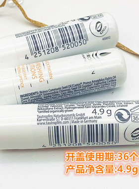 天露芬滋养防裂淡唇纹唇膏可以吃