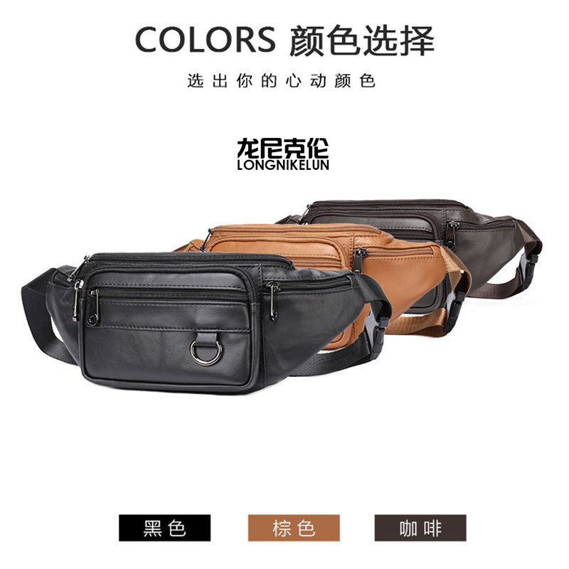 男士斜挎包牛皮胸包休闲包真皮运动腰包男单肩包羊皮背包旅行包女,淘宝优惠券,粉丝福利购,淘宝优惠卷