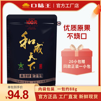 Taste king and becoming the worlds betel nut RMB100  loaded official bulk green fruit bimmer batch of penchampagne retail