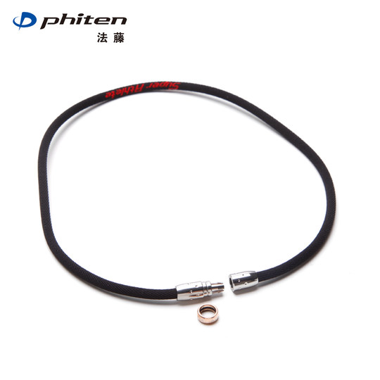 Phiten法藤日本进口天满星项环X30钛项链运动健身保健水溶钛项环
