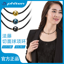 phiten farvine new METAX japan import item ring beauty titanic water soluble titanium plums necklace neckline item ring