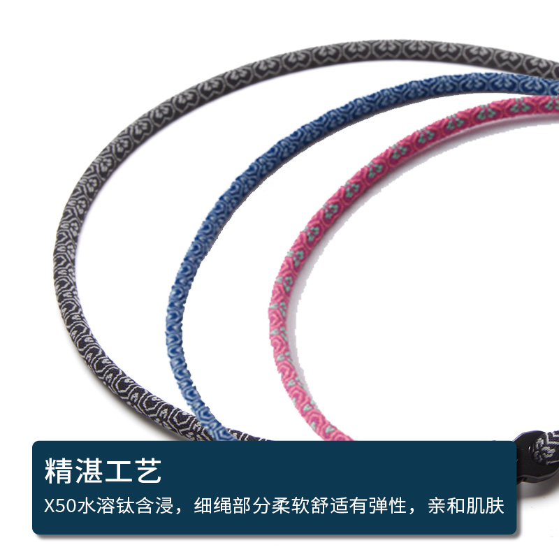 Phiten法藤原装进口颈部X50水溶钛日系和风时尚户外运动项圈项环-图2