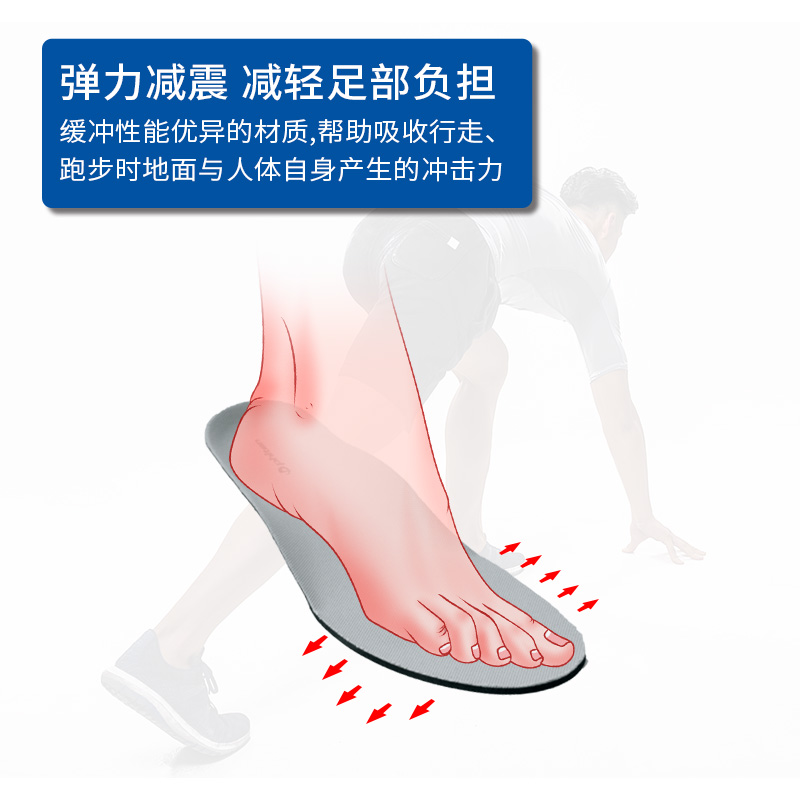 Phiten法藤日本进口水溶钛防臭运动鞋垫透气减震弹力透气吸汗舒适 - 图2