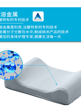 Phiten法藤X30水溶钛腰枕保护腰部缓解疲劳健康家居办公椅靠枕