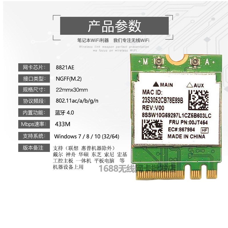 realtek rtl8821ae windows 7 realtek rtl8821ae windows 7