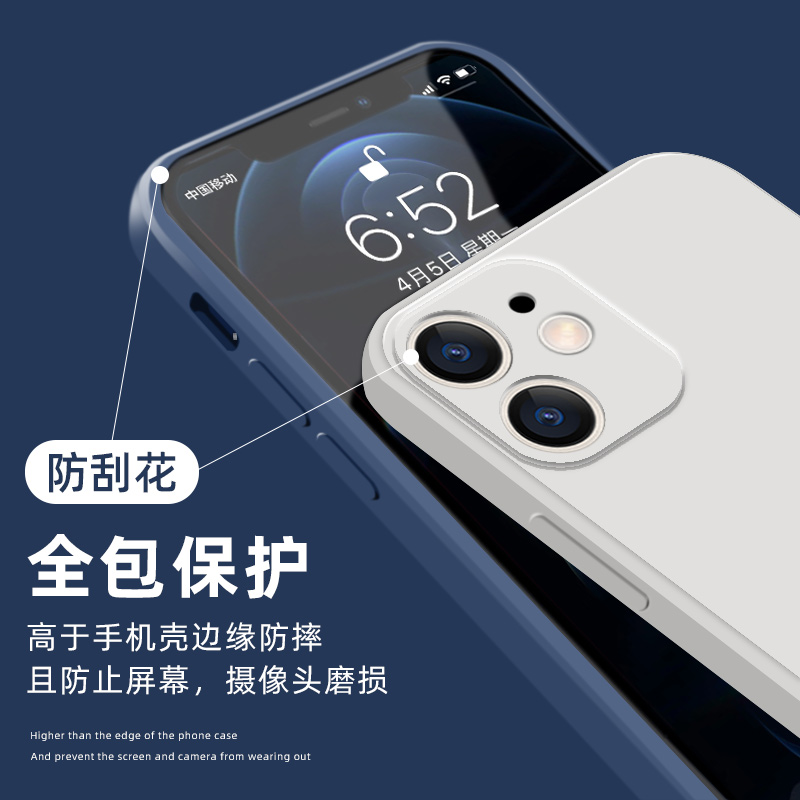 苹果11手机壳液态硅胶中国风文字超火适用iphone11pro男女款超薄防摔Max全包外壳十一软壳 - 图2