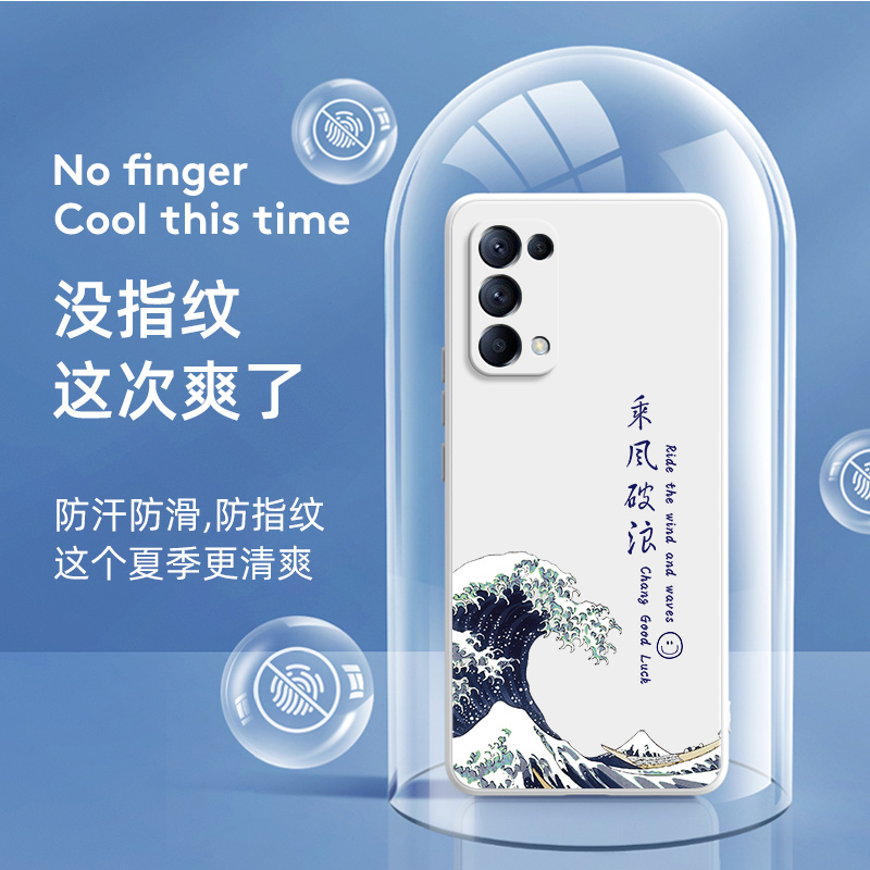 OPPOReno5手机壳新款网红中国风液态硅胶软壳适用于reno5pro+男女款保护套pro十外壳 - 图2