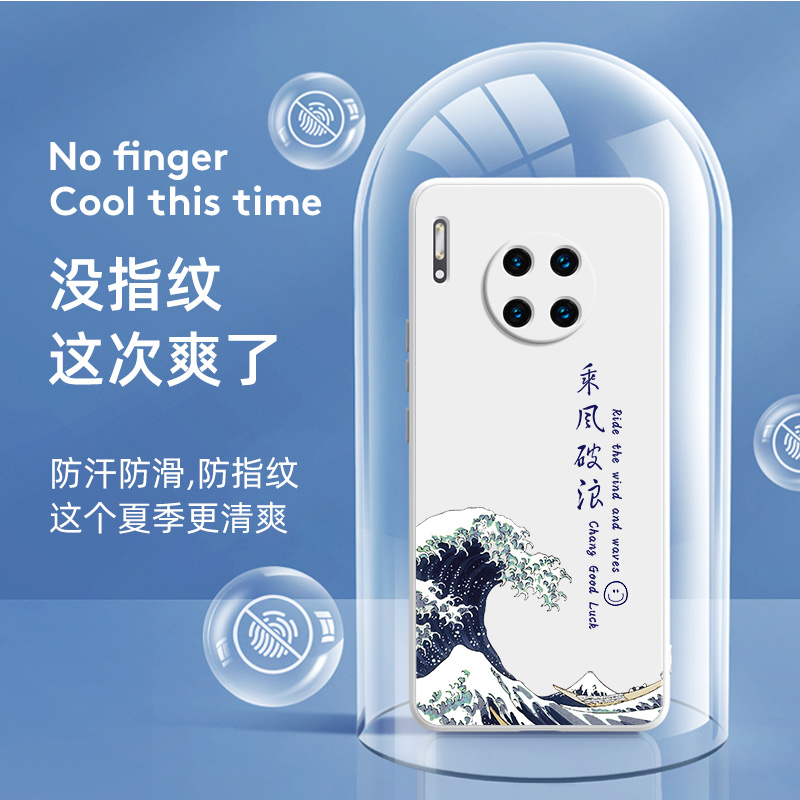 华为mate30手机壳新款适用mate30pro新款40手机套mate中国风50国潮30e软壳pro+高级感60薄女款pro曲屏5g外壳 - 图2