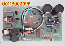 Haier Air conditioning 0011800209B outdoor machine frequency conversion computer board circuit board control board Motherboard Accessories