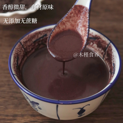 五黑粉黑芝麻桑葚黑豆黑米黄精核桃升级早餐粉五谷杂粮代餐养生粉 - 图2