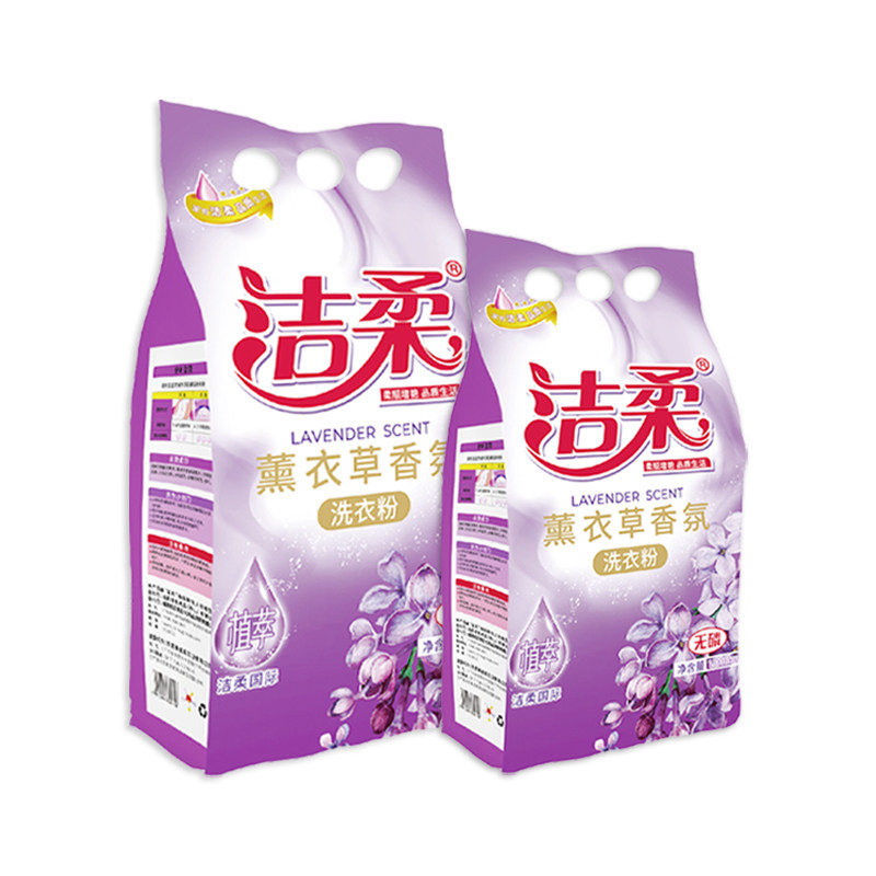 洁柔薰衣草持久去渍植萃提取洗衣粉 洁柔五线谱洗衣粉