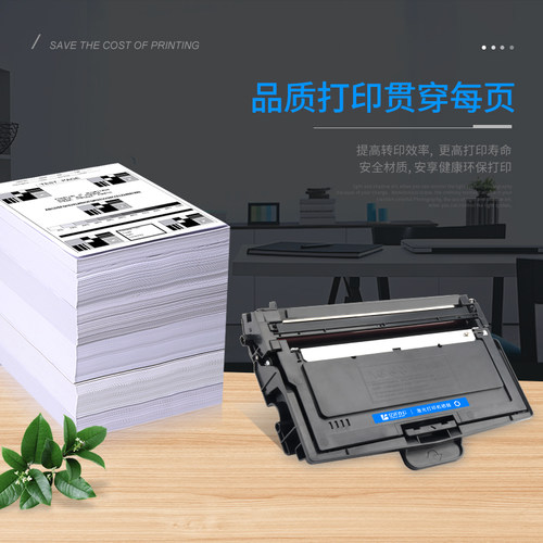 适用宜联TN260粉盒VLM2601b AM3093 VLM2601智能VLS1601 VLS1602 VLM2602共享打印机TN323墨粉盒DR323U硒鼓架 - 图2