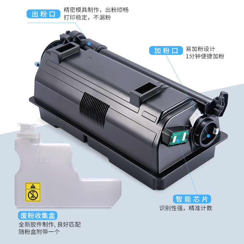 亿讯适用京瓷P3050dn碳粉盒P3045dn墨盒KYOCERA ECOSYS P3060dn P3055dn多功能一体打印机复合机墨粉盒TK3163 - 图1