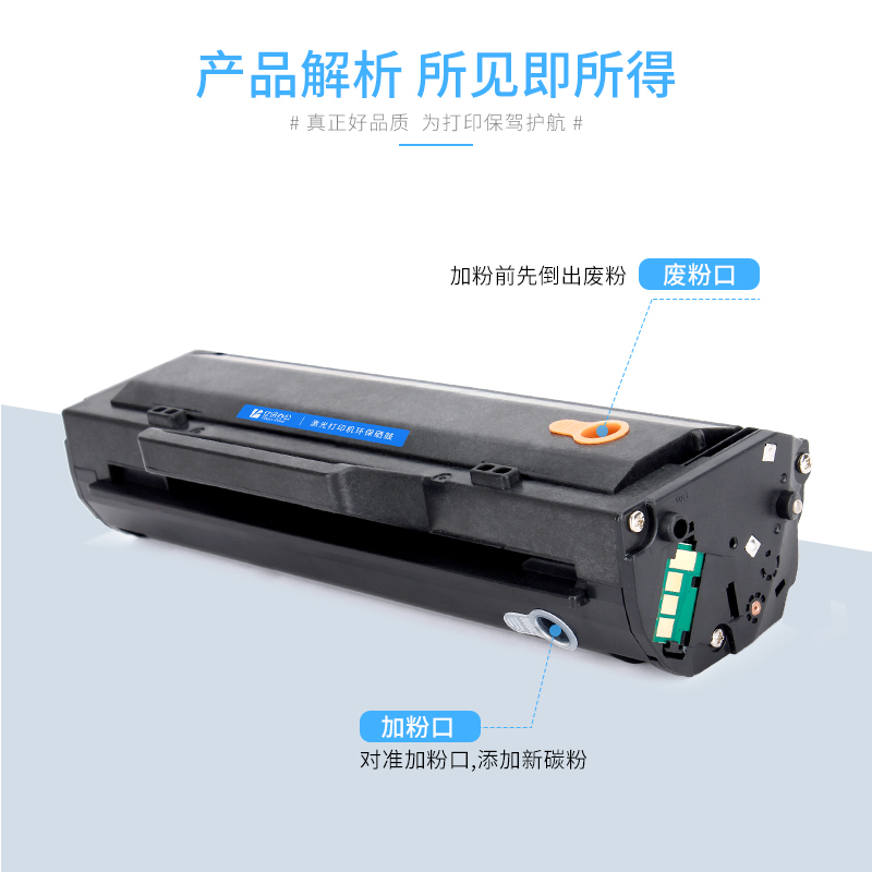 亿讯适用惠普W1105A硒鼓MFP 135a 135w 137fnw 107a打印机墨盒HP Laser 107r 107w hp105a W1106A W1107A粉盒 - 图1