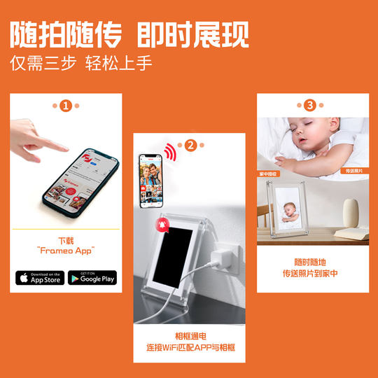 Electronic photo frame wedding anniversary parents gift customization