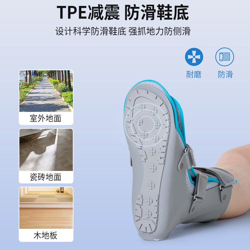  海斯迈斯护具（器械）