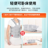 Регулируемая трубка, послеоперационное защитное защитное снаряжение, утягивающий пояс на талию, фиксаторы в комплекте