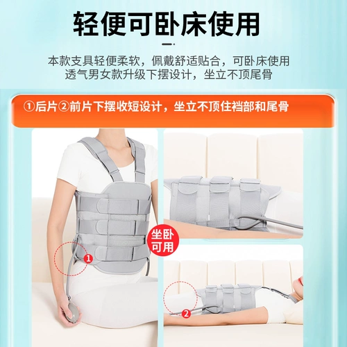 Регулируемая трубка, послеоперационное защитное защитное снаряжение, утягивающий пояс на талию, фиксаторы в комплекте