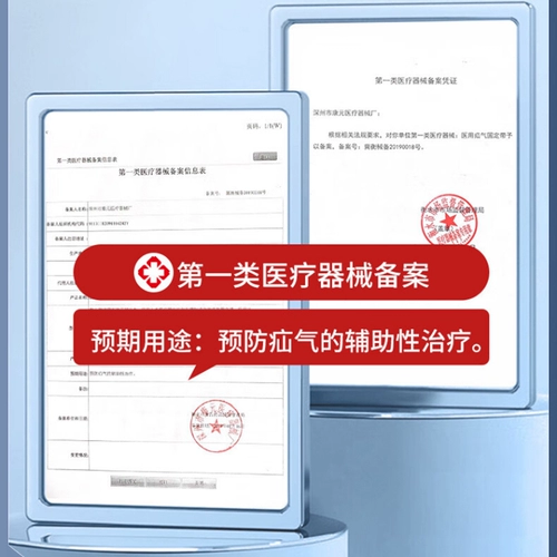 Медицинская паховая паховая грыжа с пожилыми брюками.